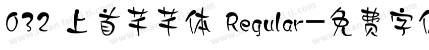 032 上首芊芊体 Regular字体转换